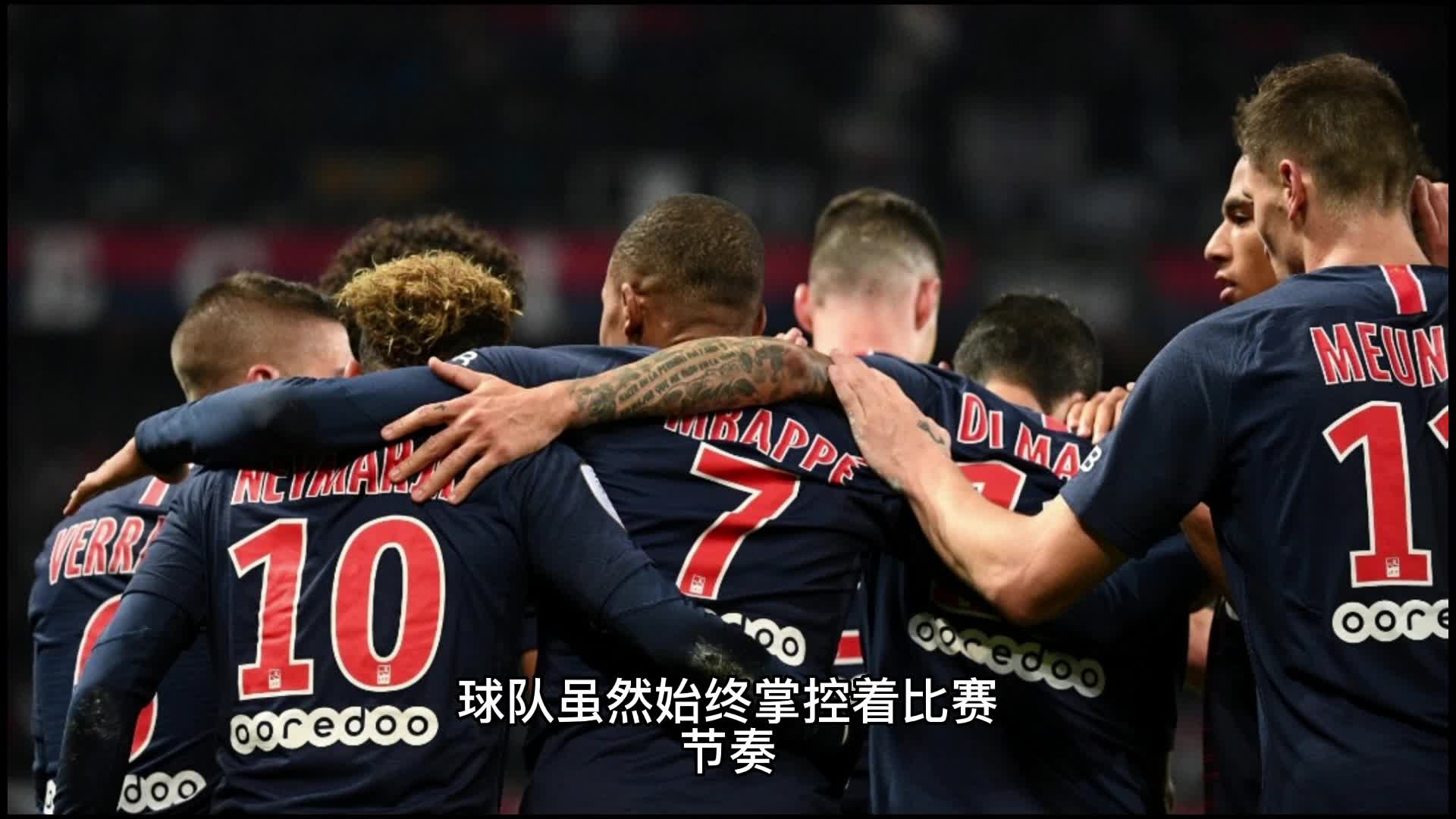 赛上的突